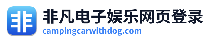 非凡电子娱乐网页登录